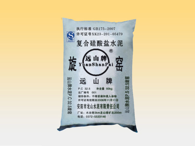 硅酸鹽水泥在混凝土生產中運用